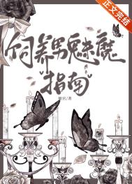周天两点半